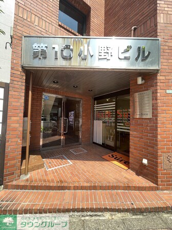 第10小野ビルの物件内観写真